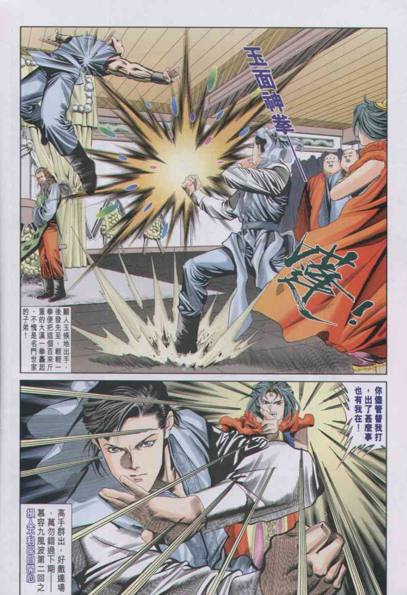 第152页