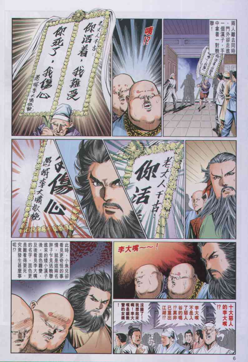 第159页