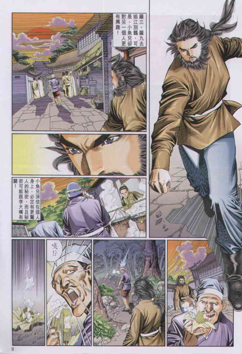 第162页