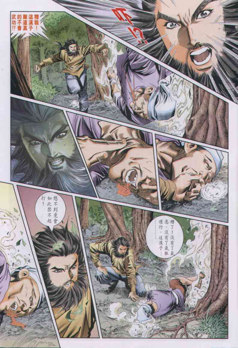 第166页