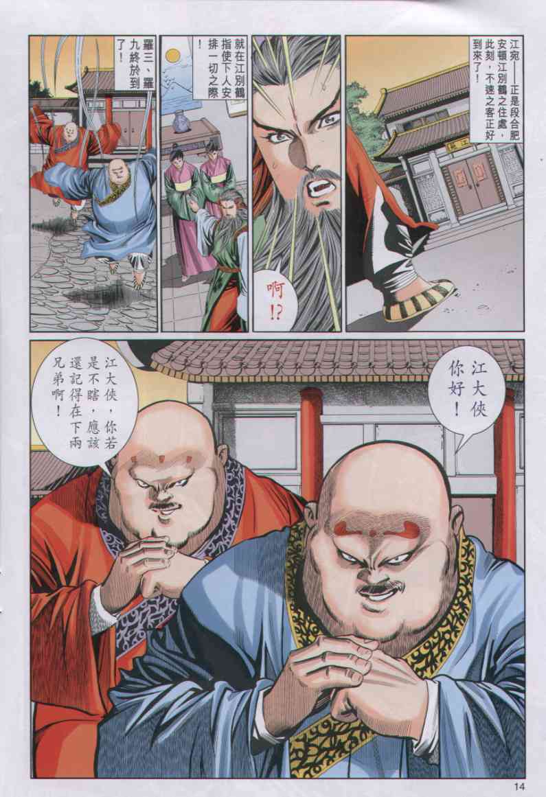 第167页