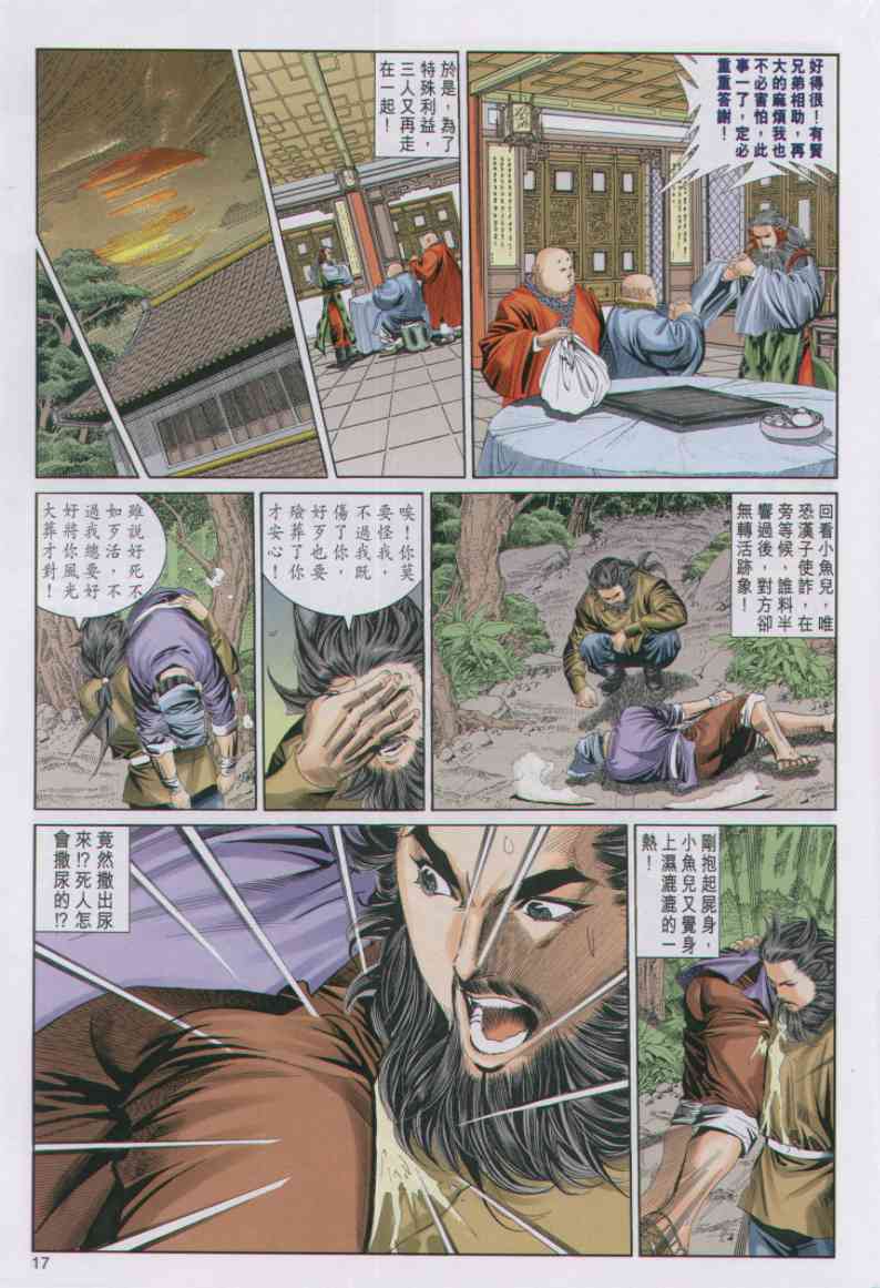 第170页