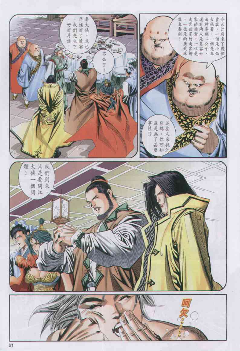 第174页