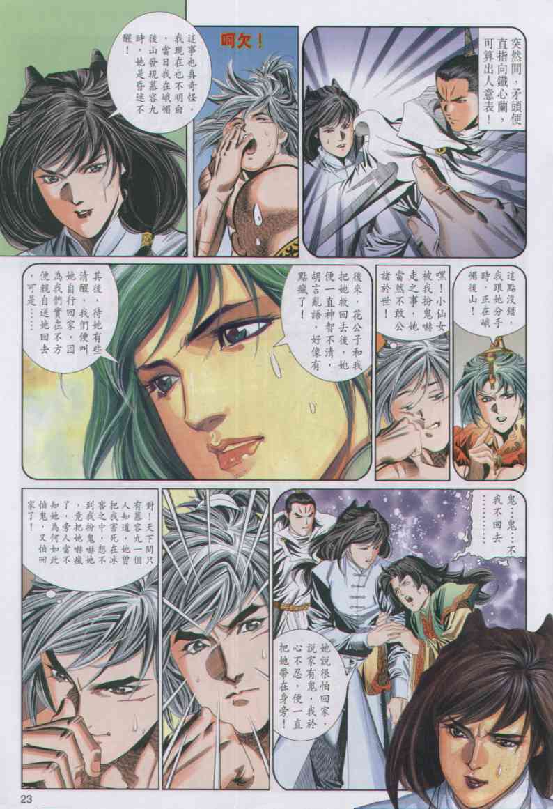 第176页