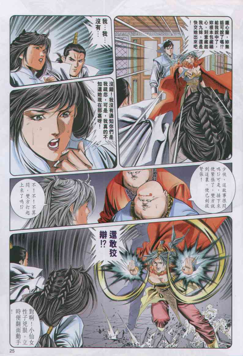 第178页