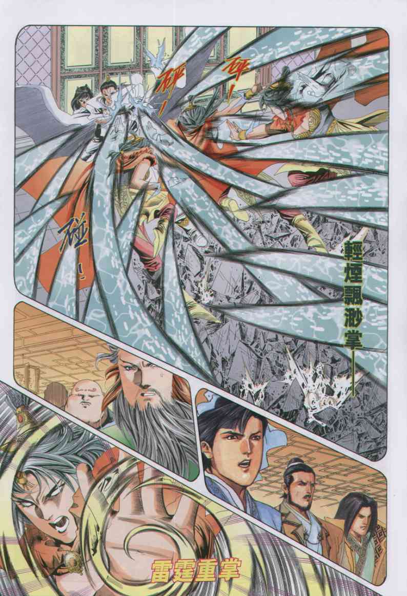 第180页