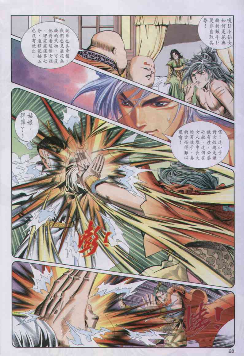 第181页