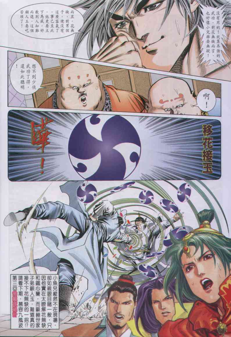 第183页