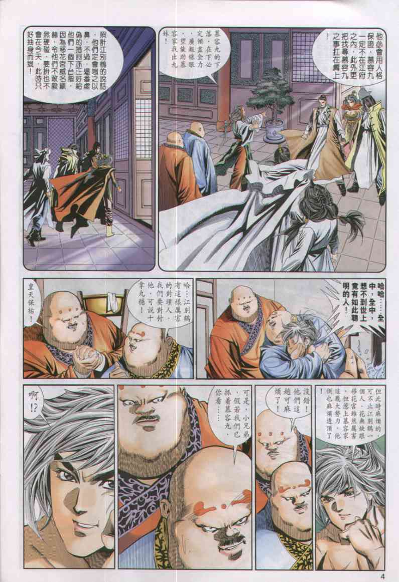 第187页