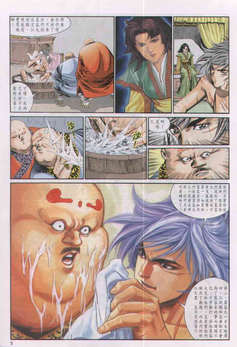 第188页