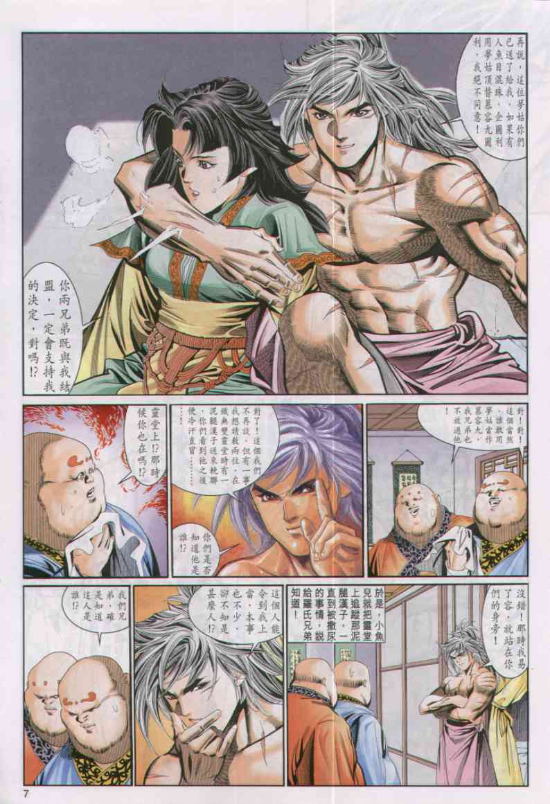 第190页