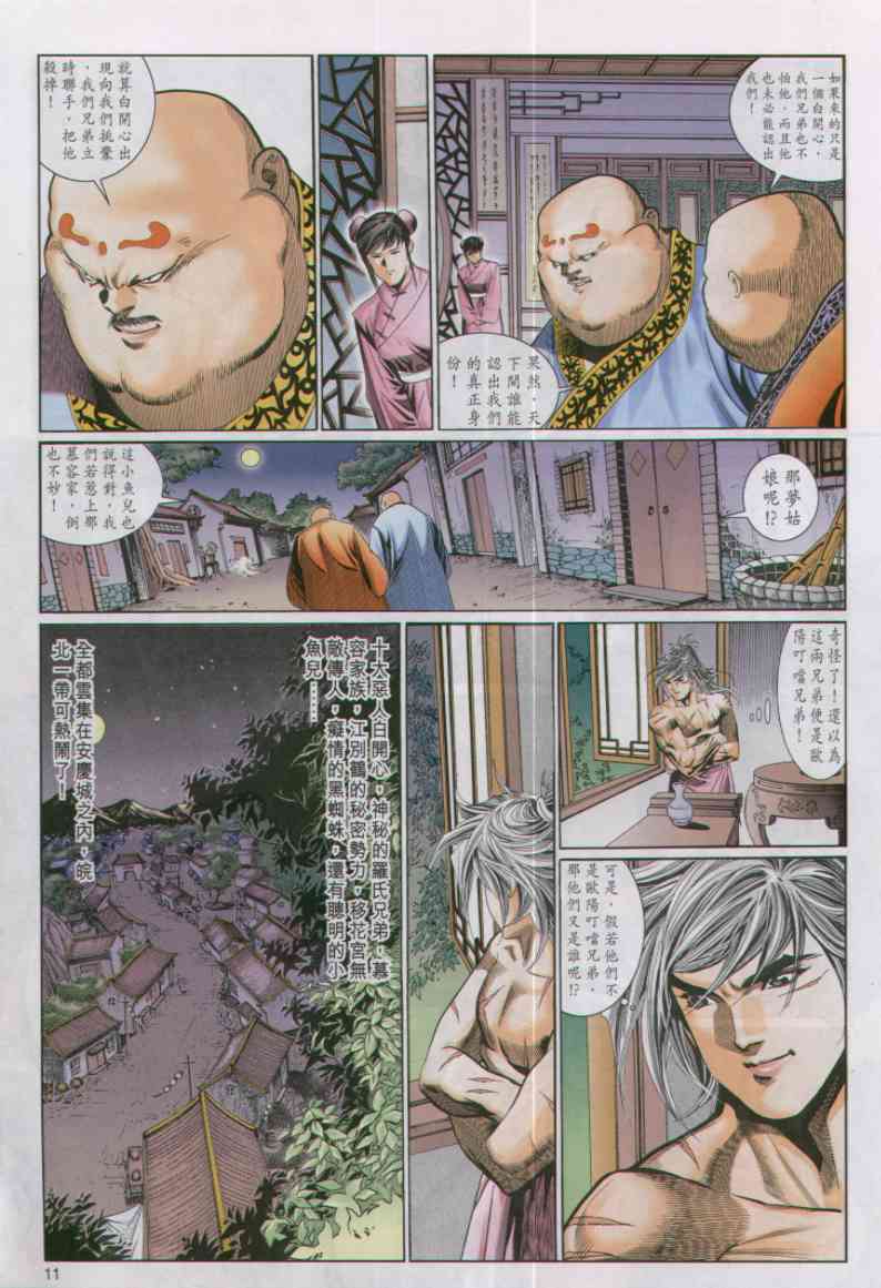 第194页