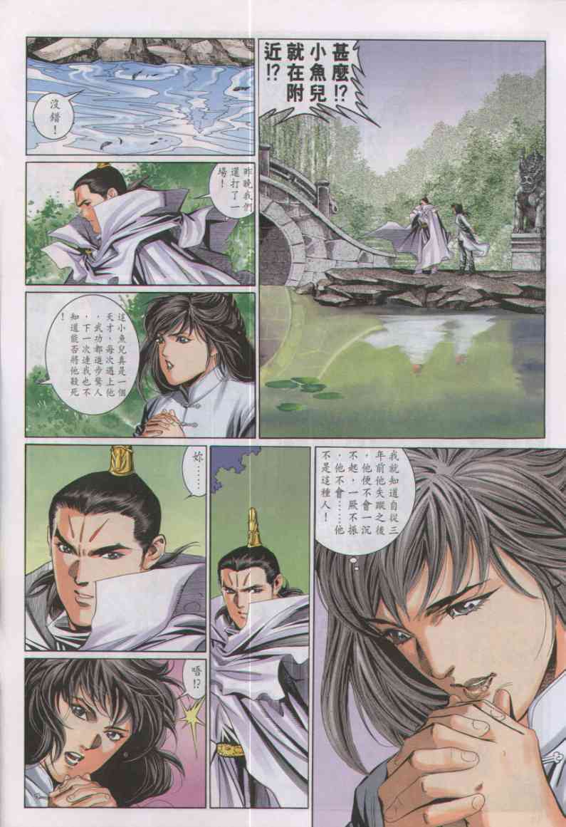 第195页