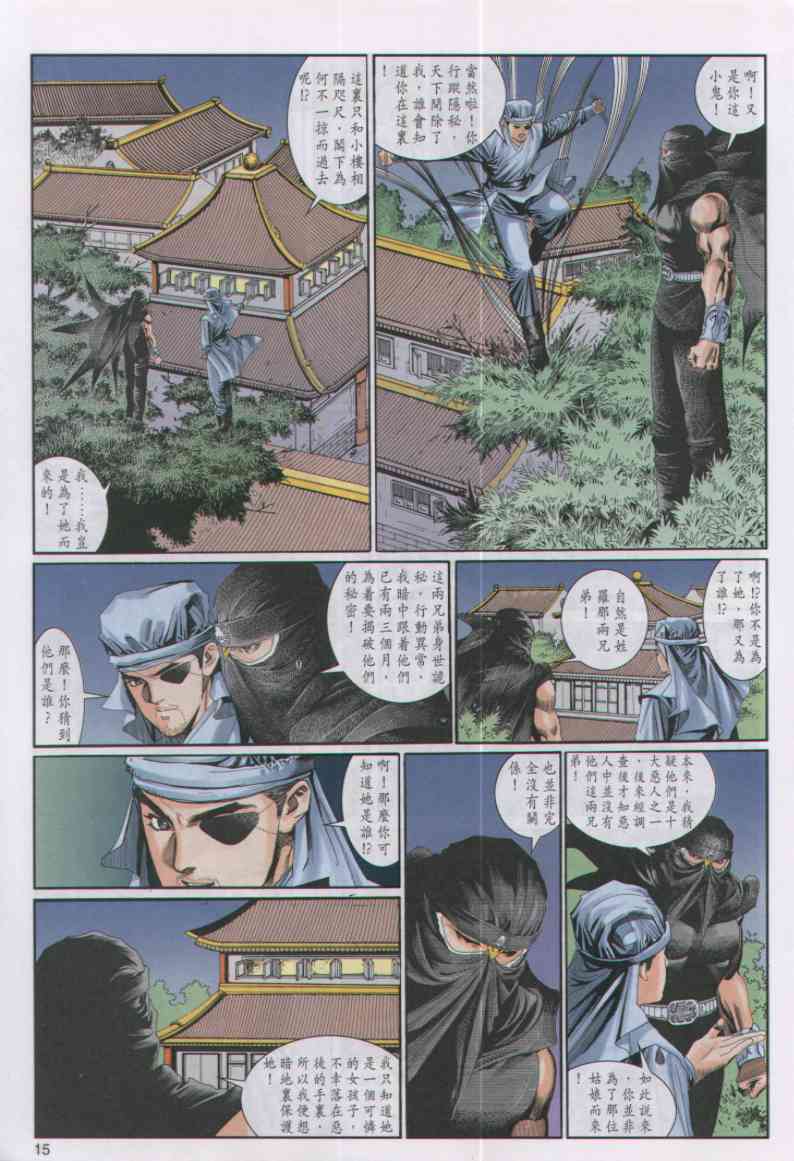 第198页