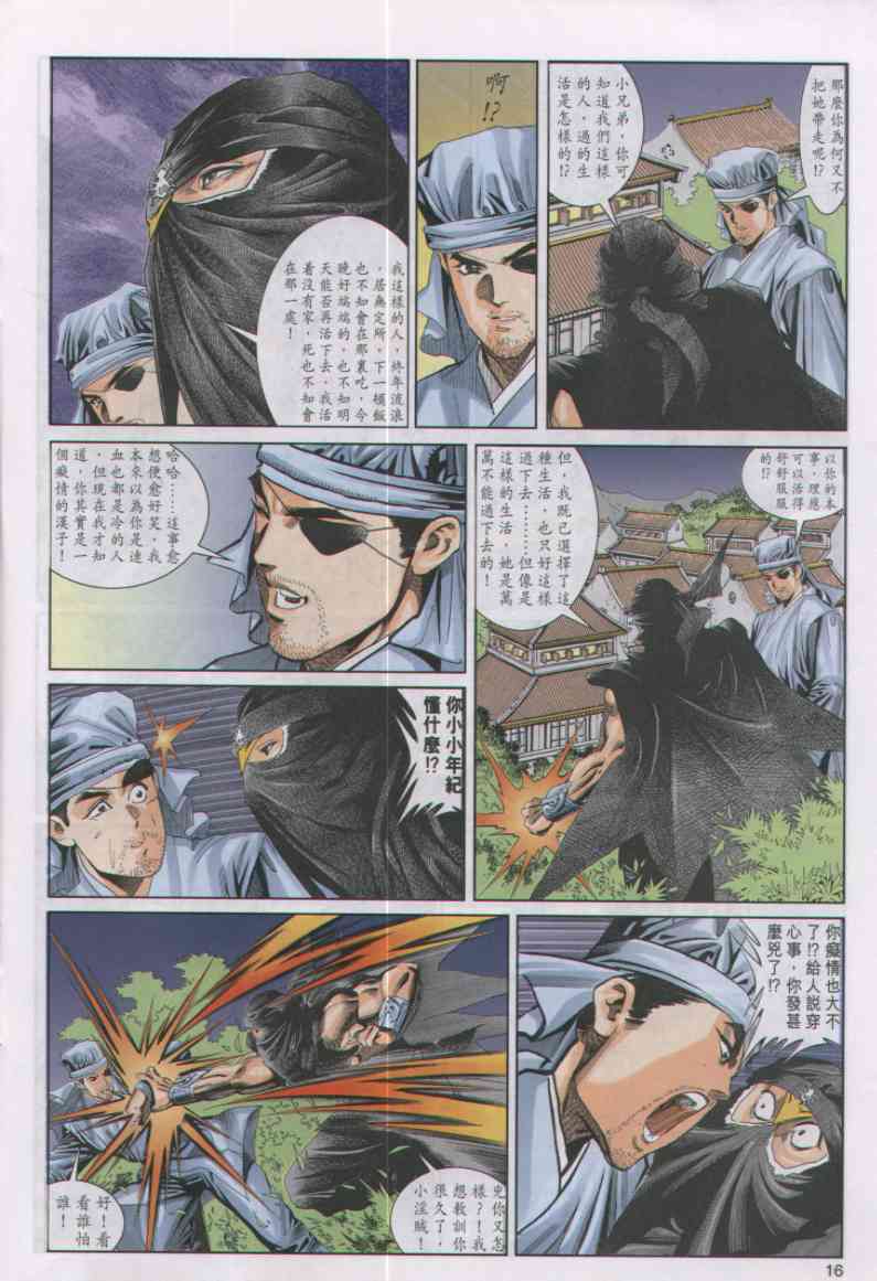 第199页