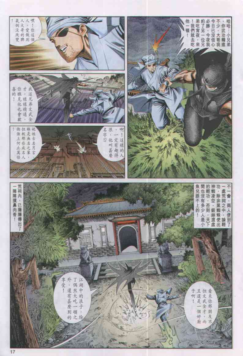第200页