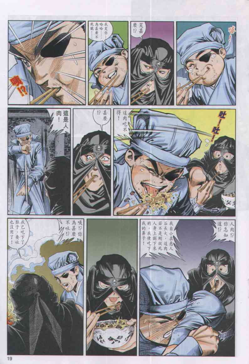 第202页