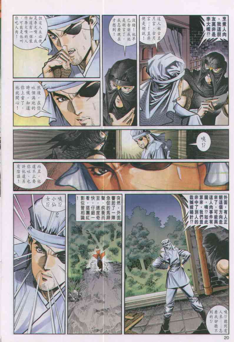第203页