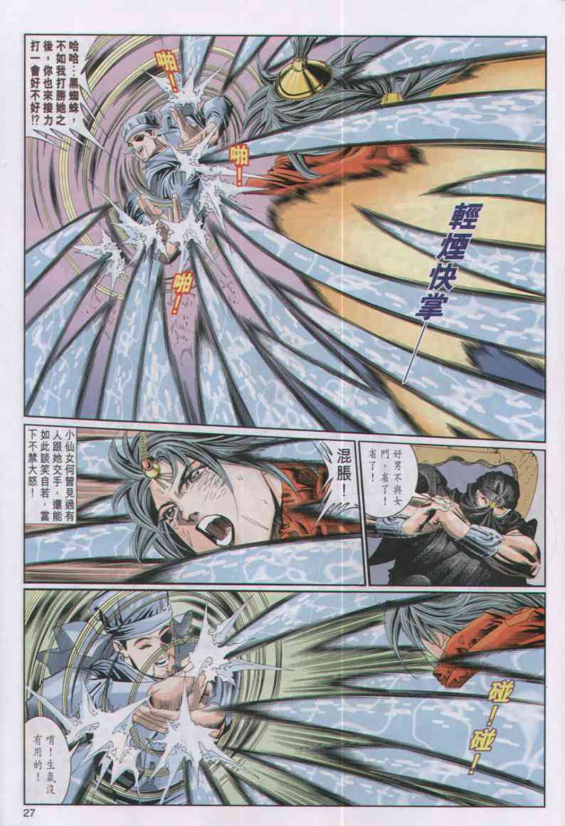 第210页