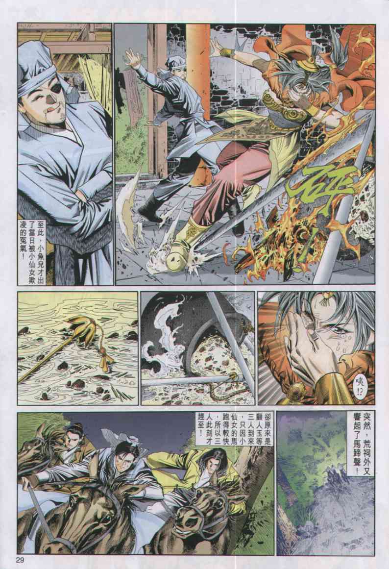 第212页