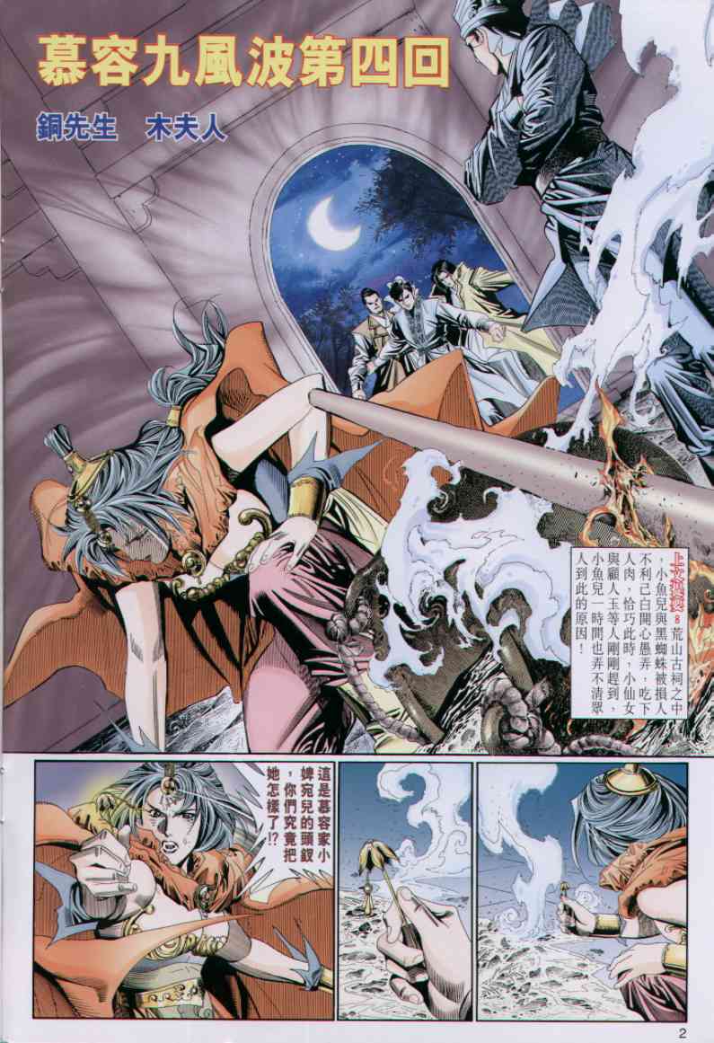 第215页
