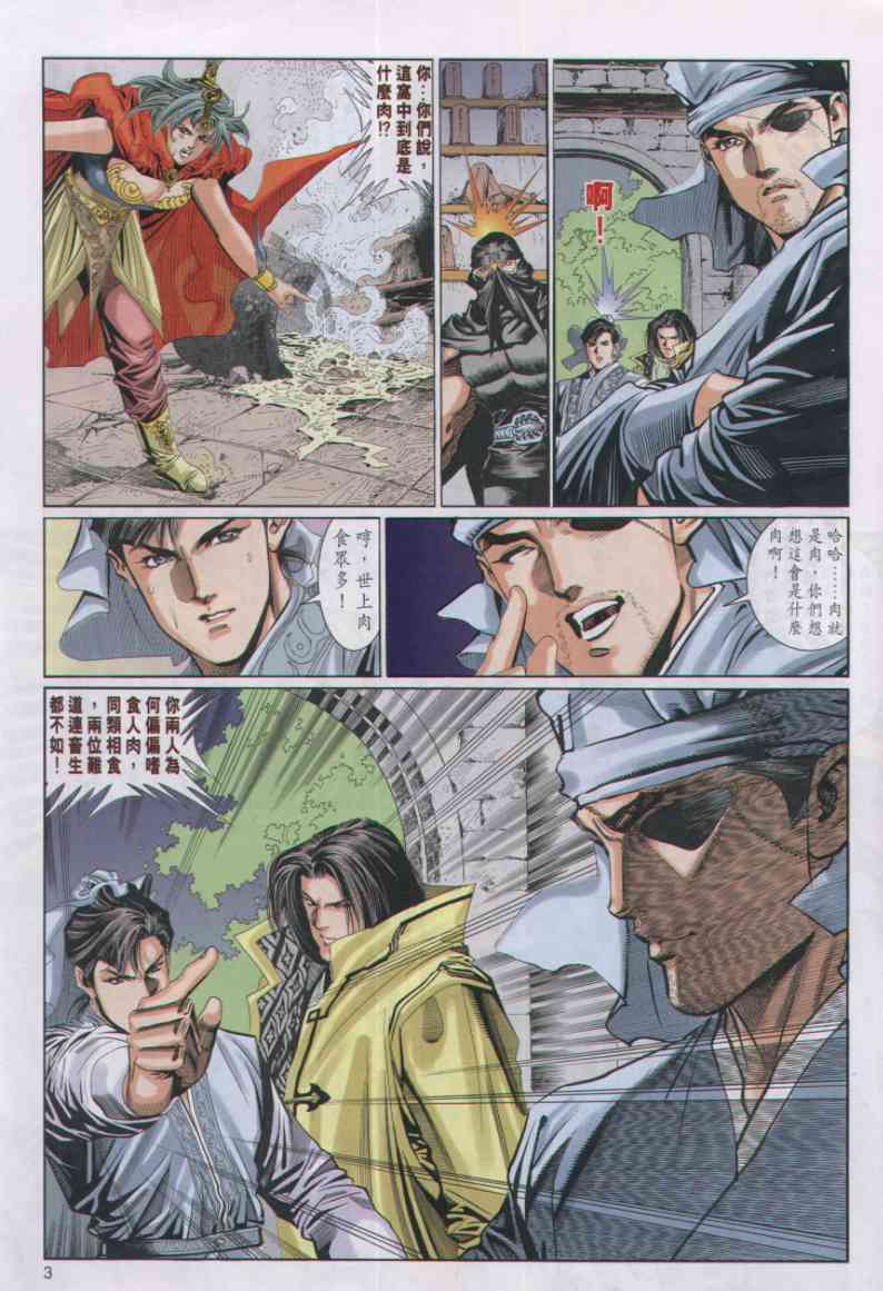 第216页