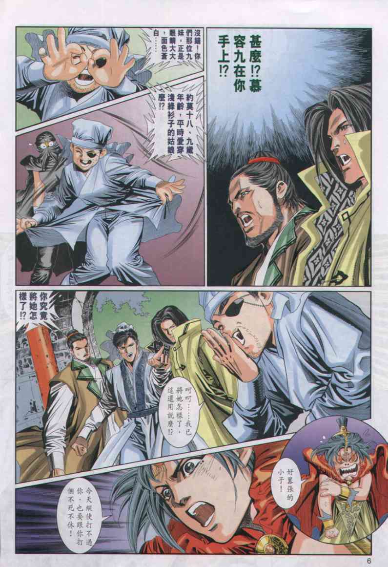 第219页