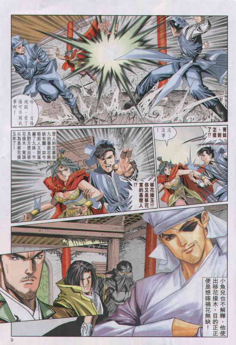 第222页