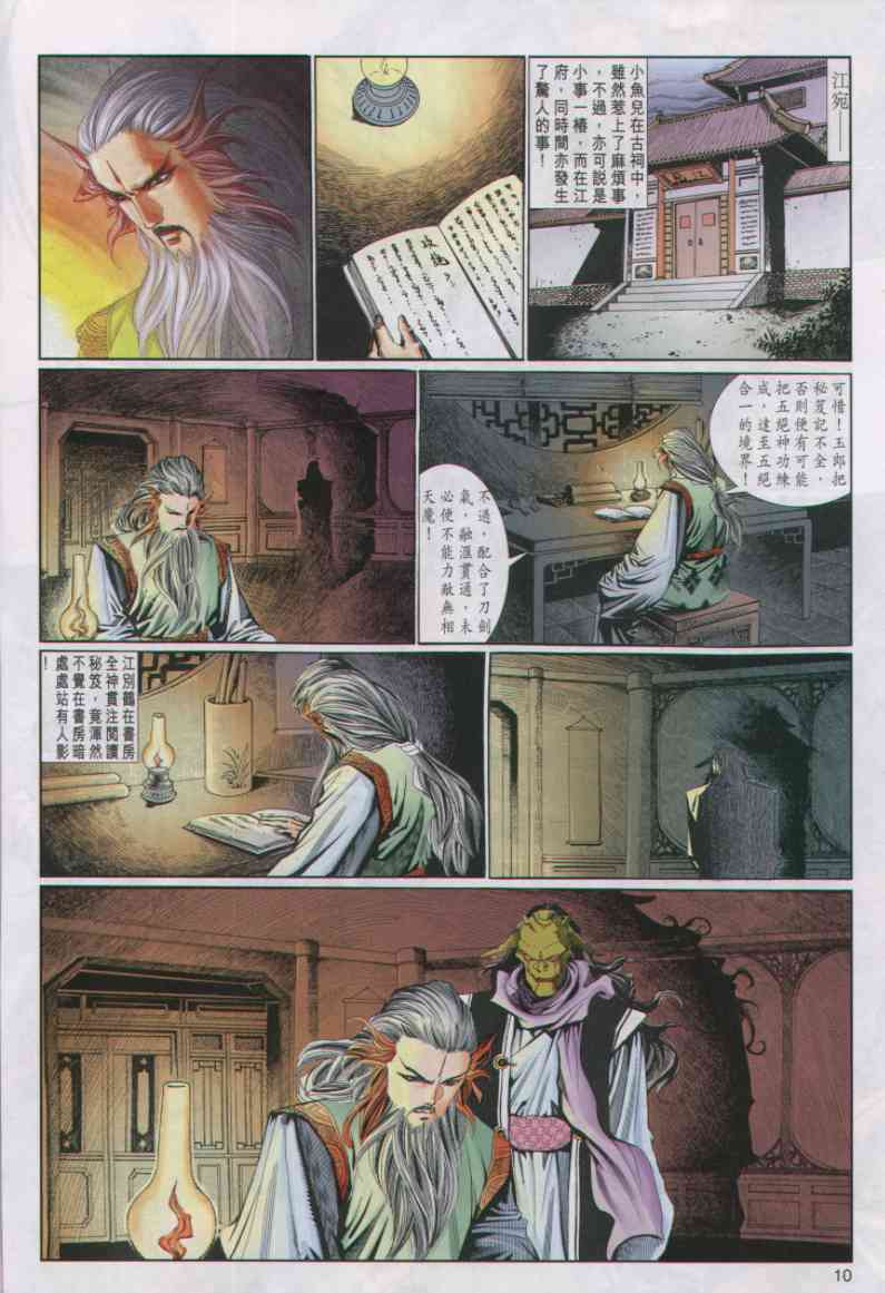 第223页