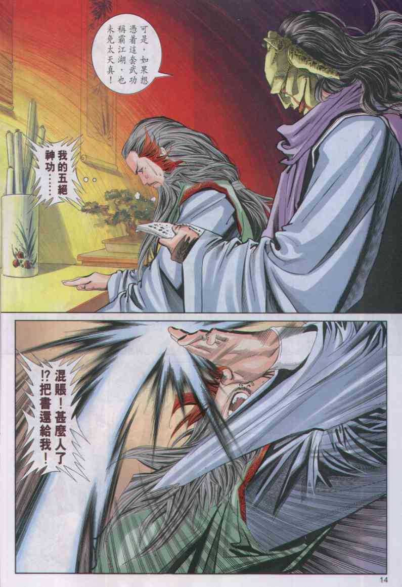 第227页