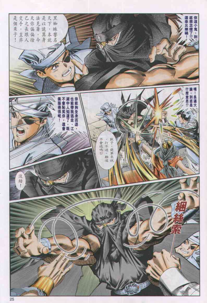 第238页