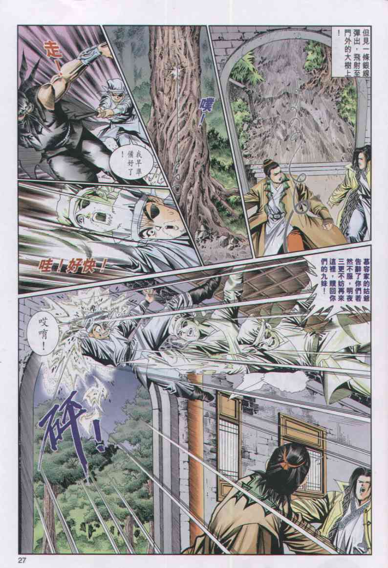 第240页