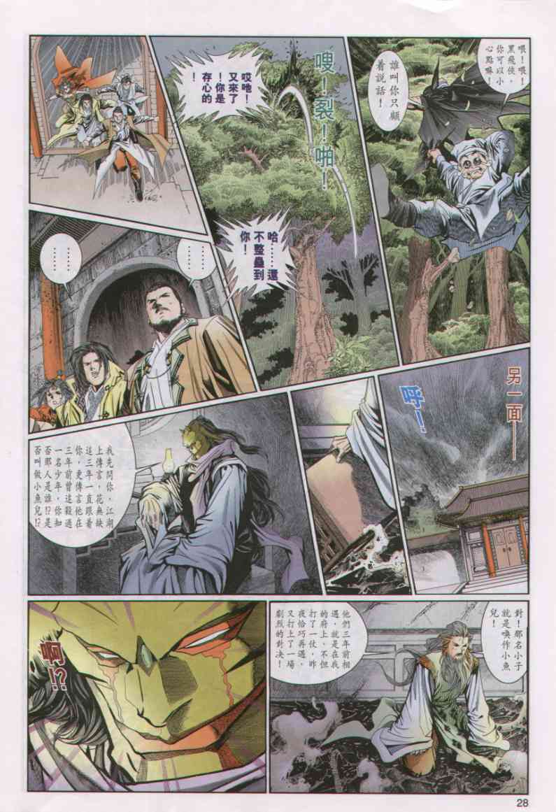 第241页