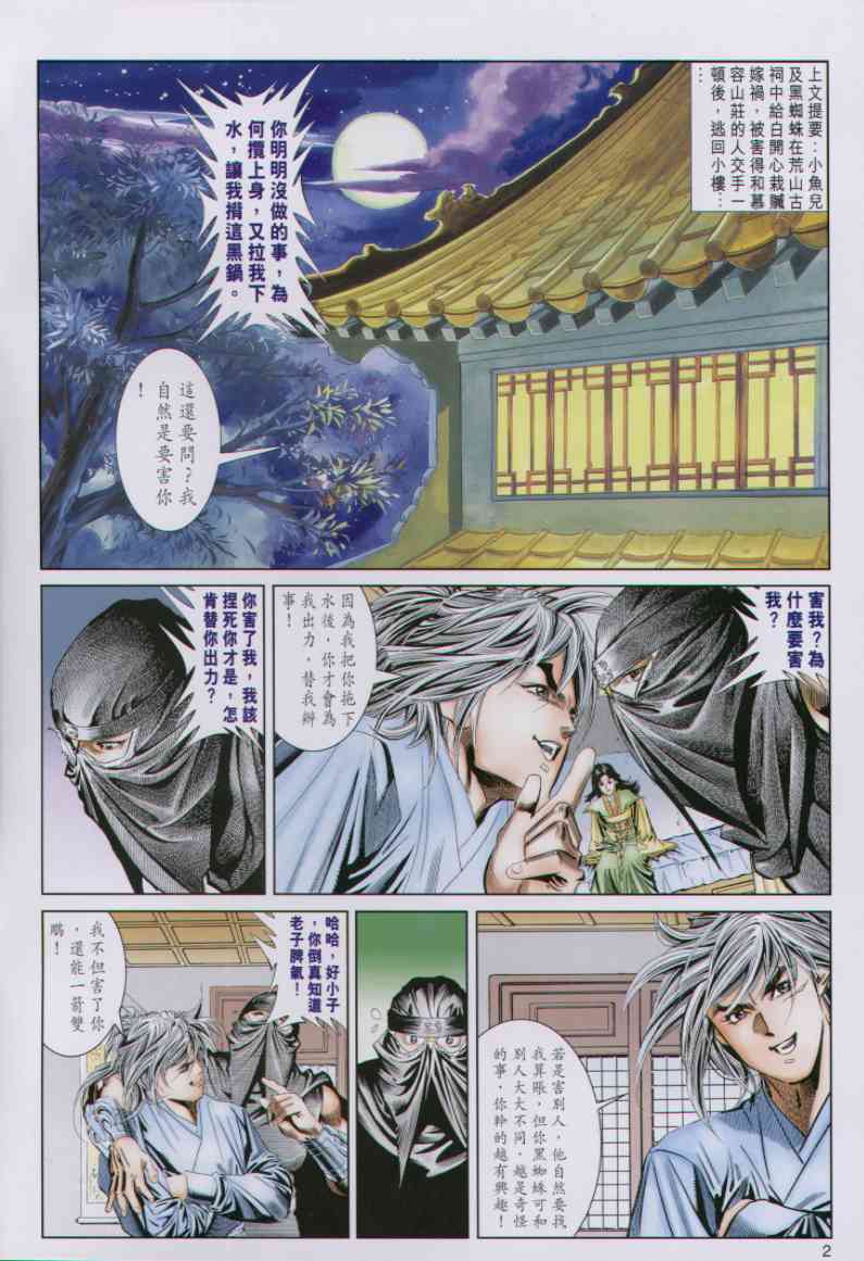 第245页