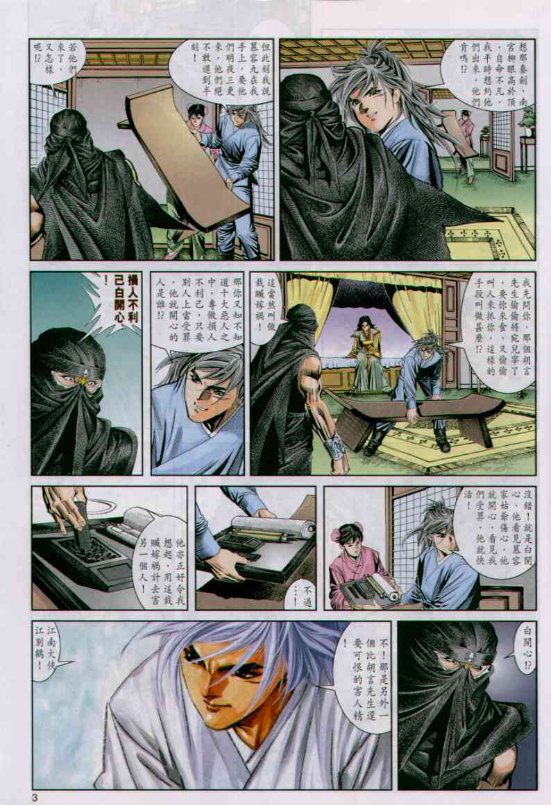 第246页