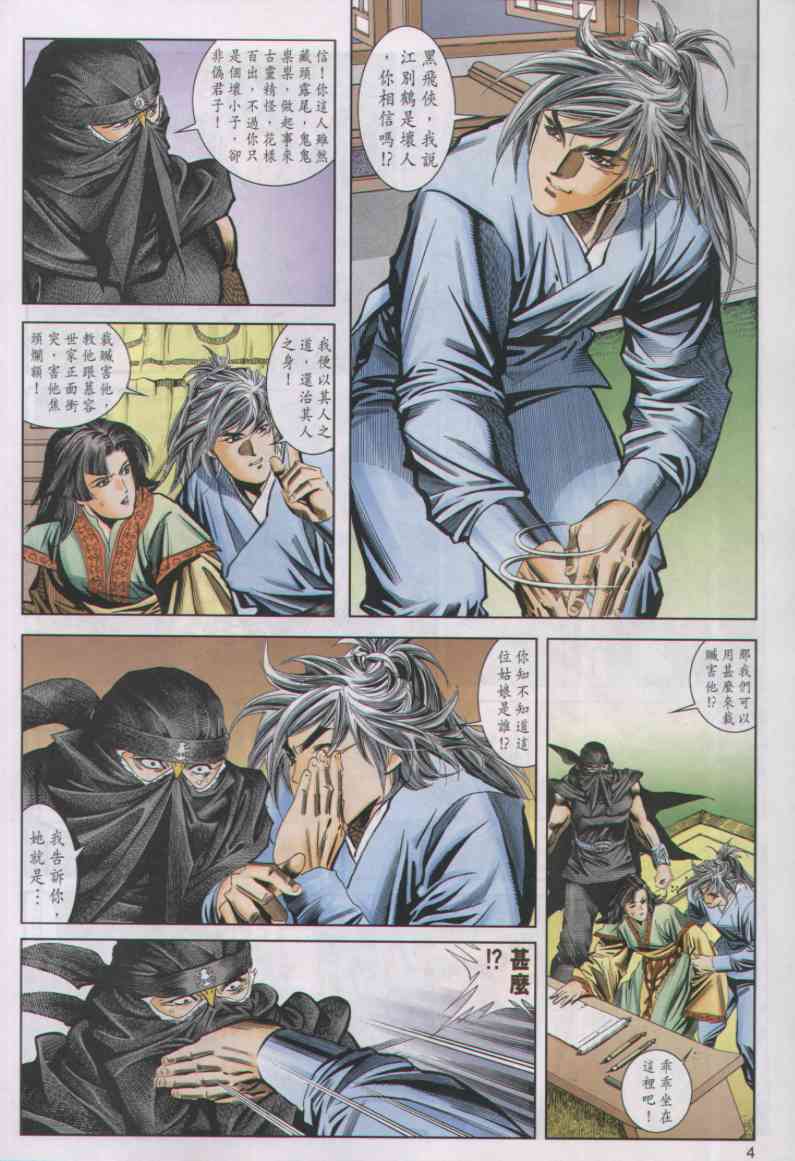 第247页