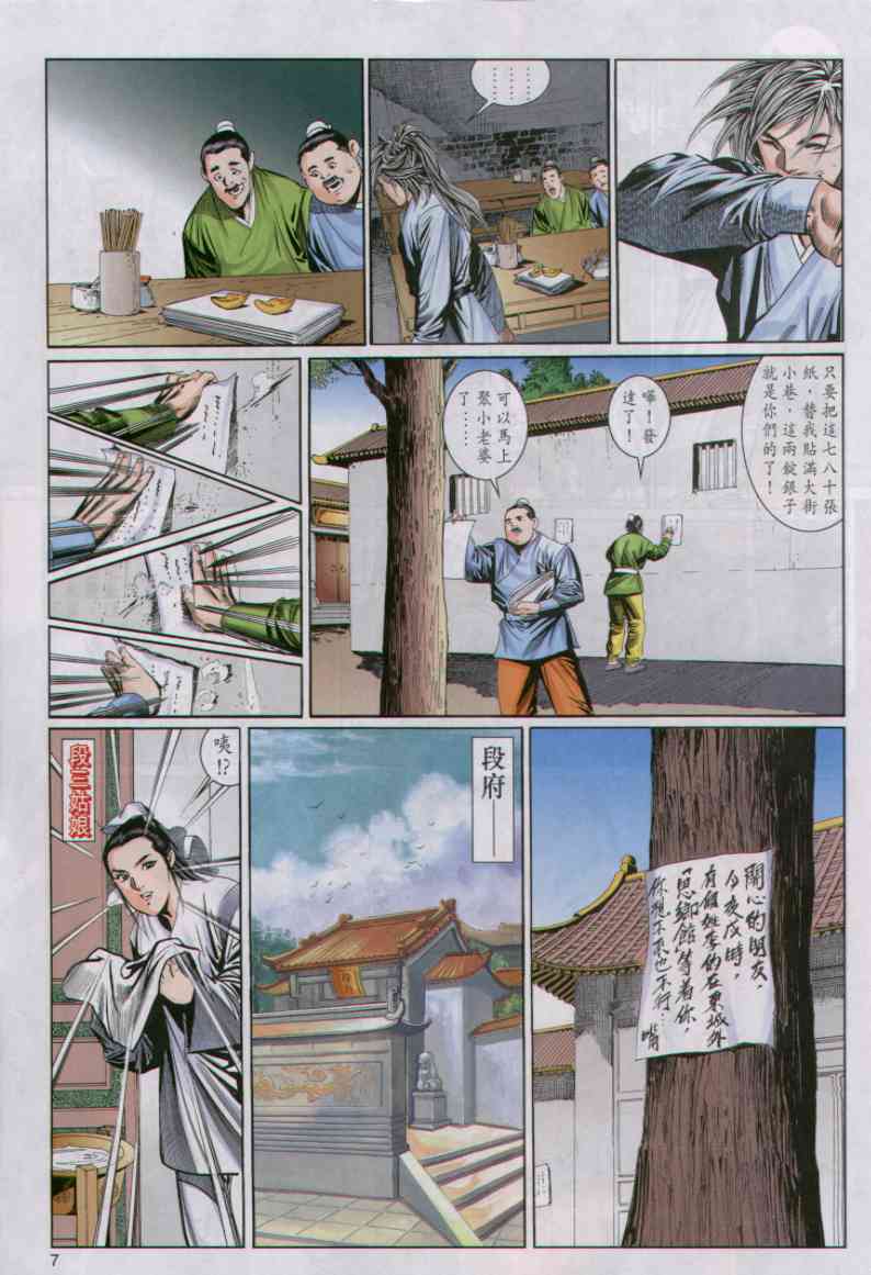 第250页