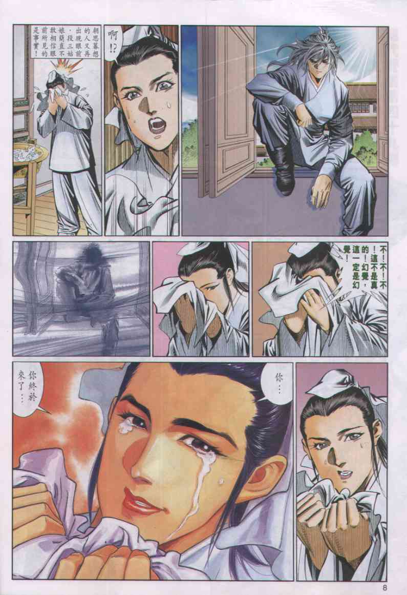 第251页