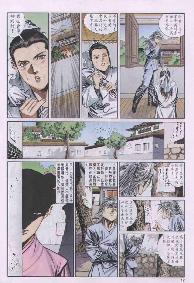 第255页