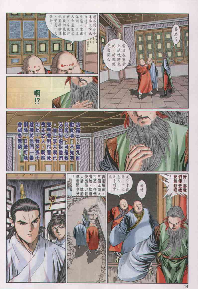 第257页