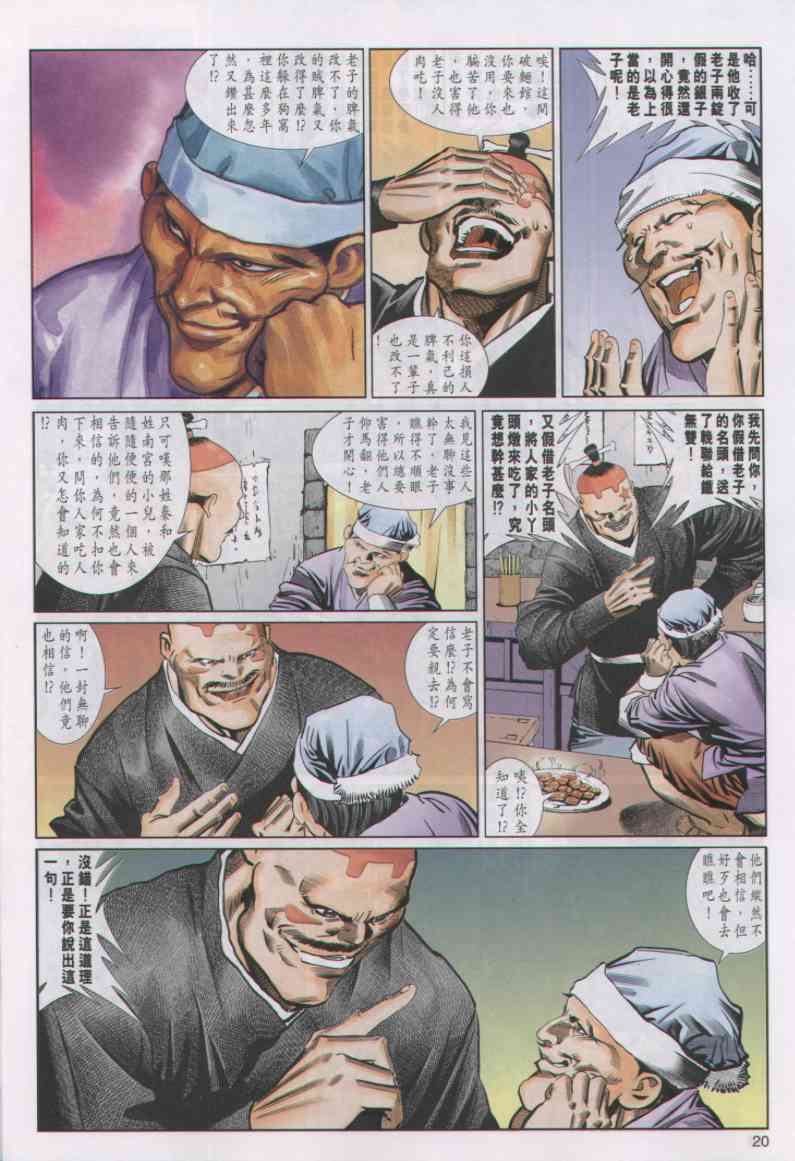 第263页