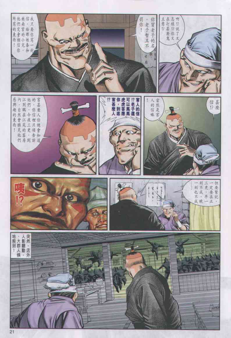 第264页