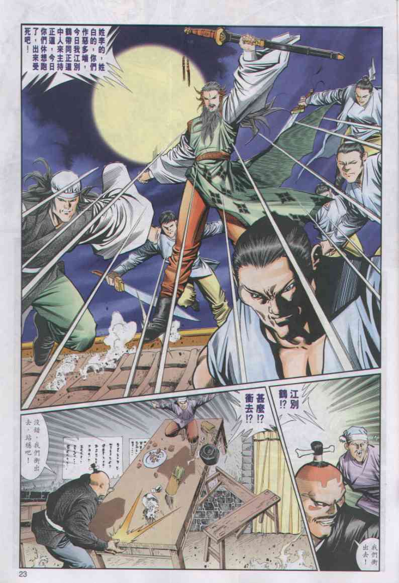 第266页
