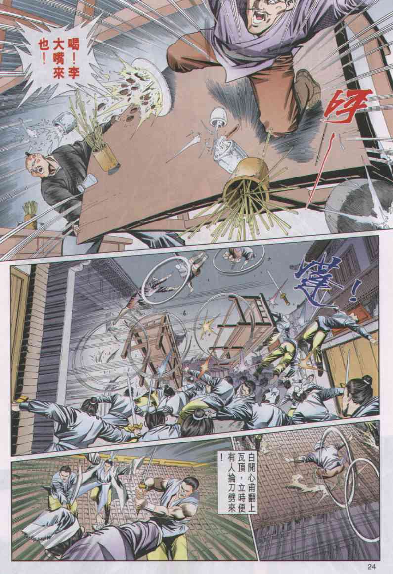 第267页
