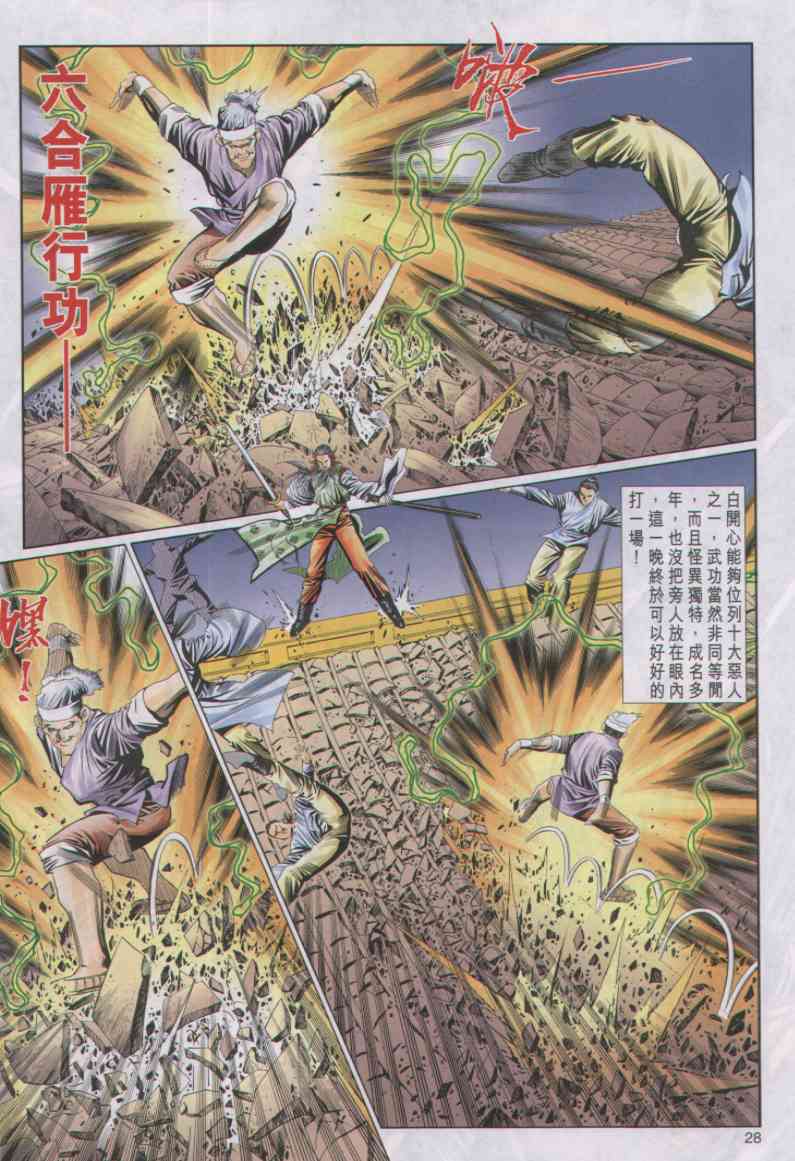 第271页