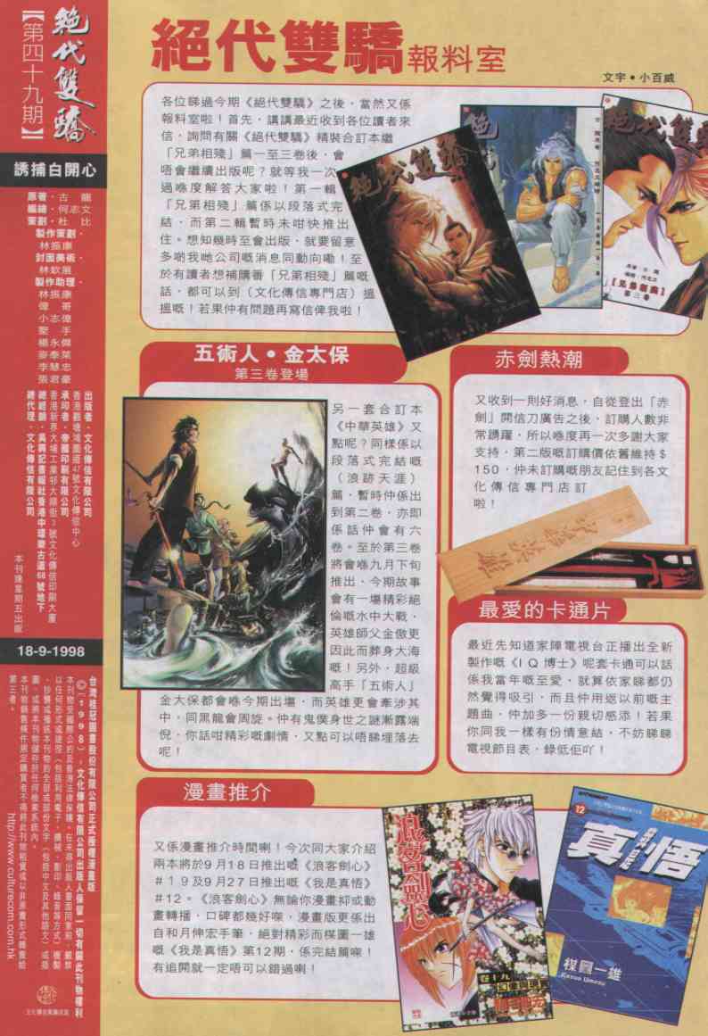 第274页