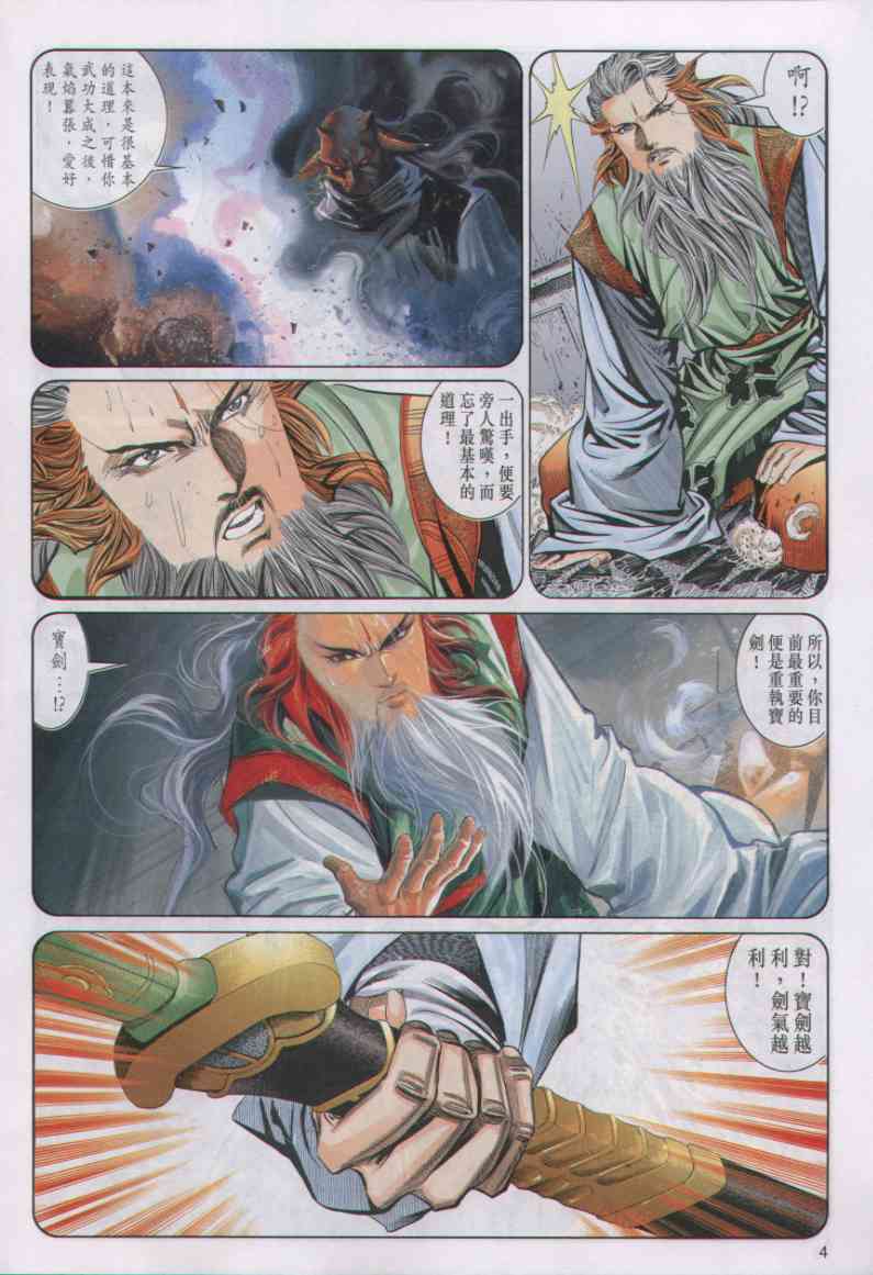 第278页