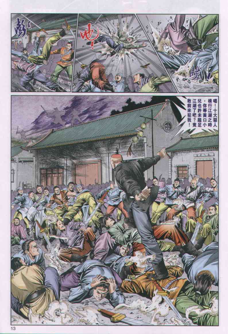 第287页
