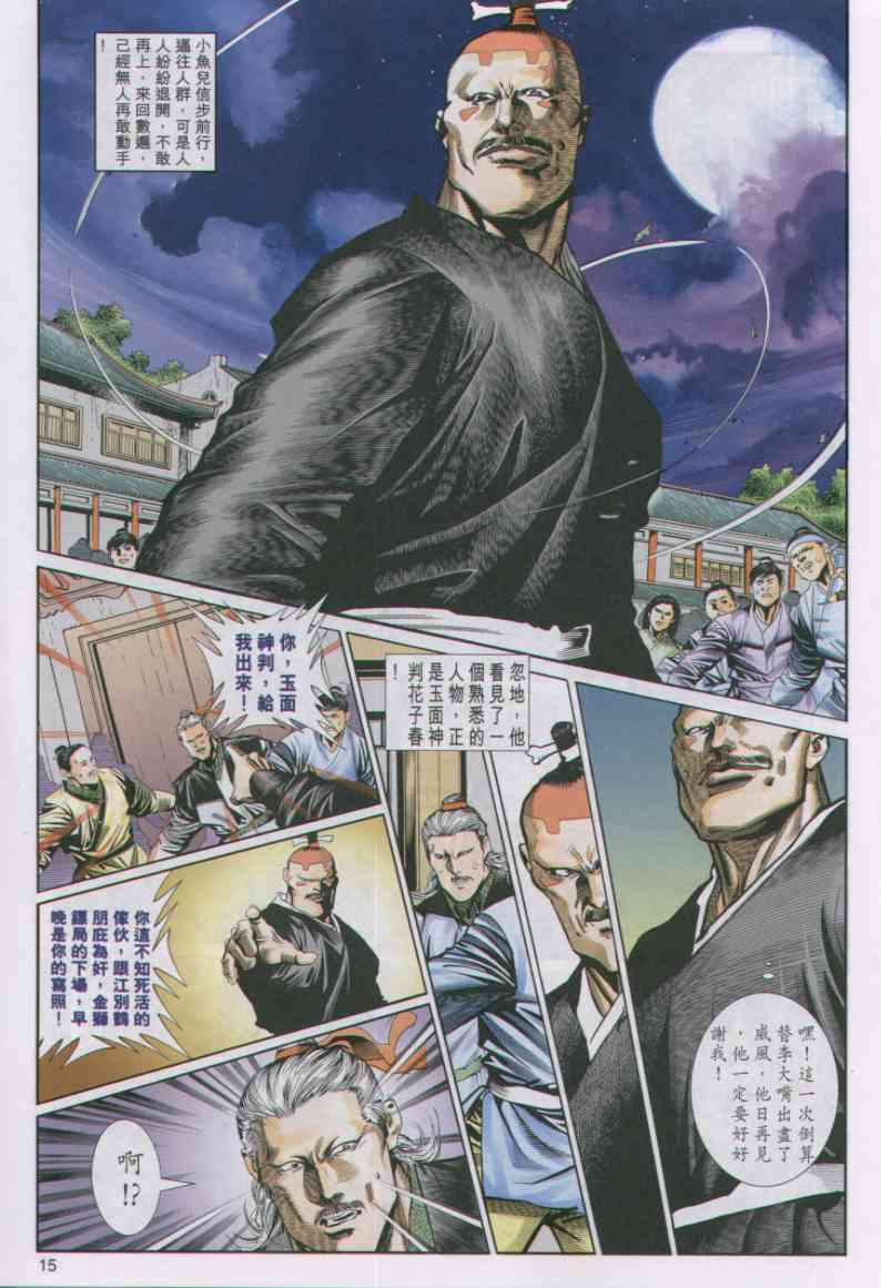 第289页