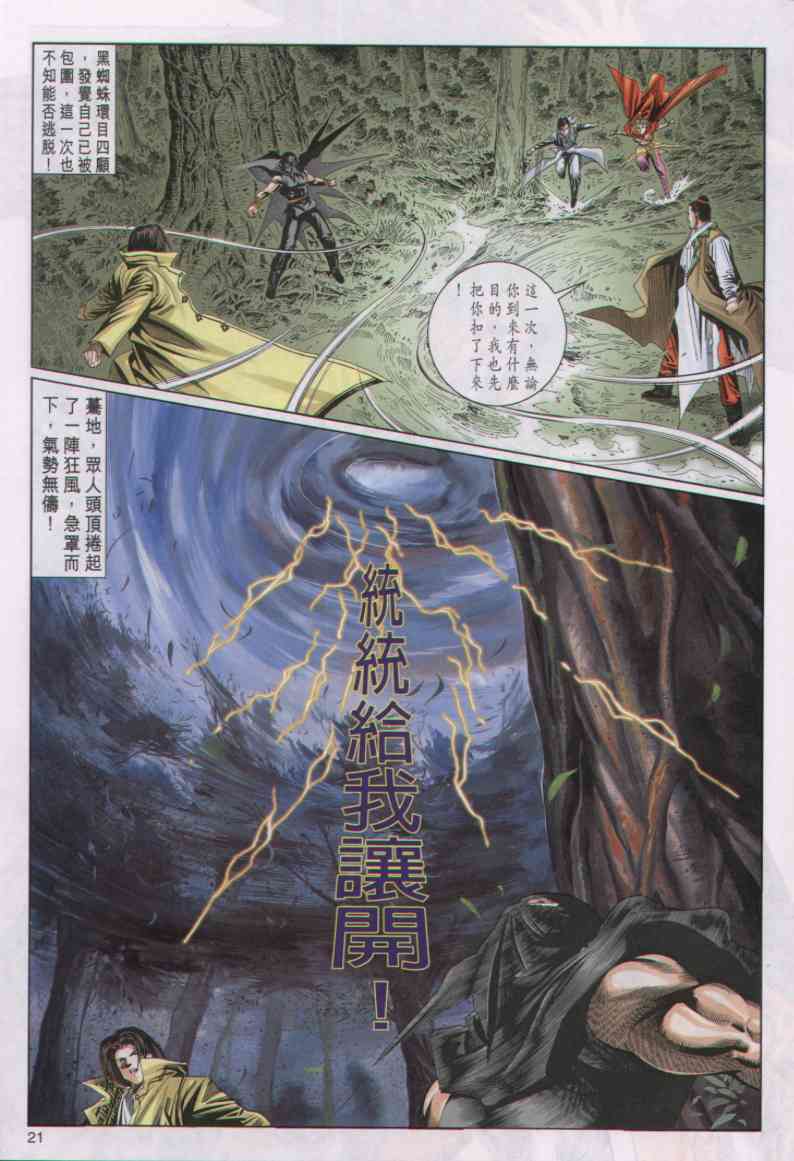 第295页